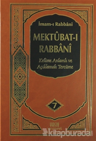 Mektubat-ı Rabbani 7. Cilt (Ciltli) İmam-ı Rabbani