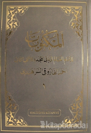 Mektubatı Rabbani Arapça 2 Cilt Takım (Ciltli)