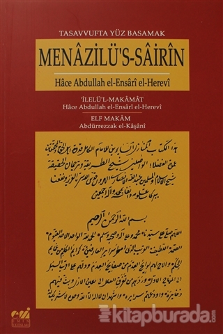 Menazilü's- Sairin Hace Abdullah el-Ensari-el Herevi