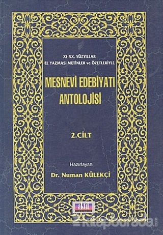 Mesnevi Edebiyatı Antolojisi 2. Cilt XI. - XX. Yüzyıllar El Yazması Me