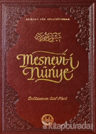 Mesnevi-i Nuriye (Ciltli)