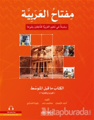 Miftah Al-Arabiyya Alt Orta Seviyesi (Okuma ve Yazma) Ahmed Al- Ruhban