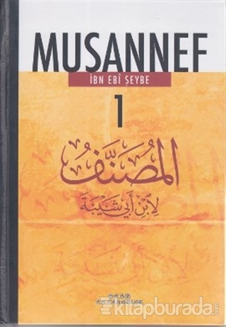 Musannef (16 Kitap Takım) (Ciltli) İbn Ebi Şeybe