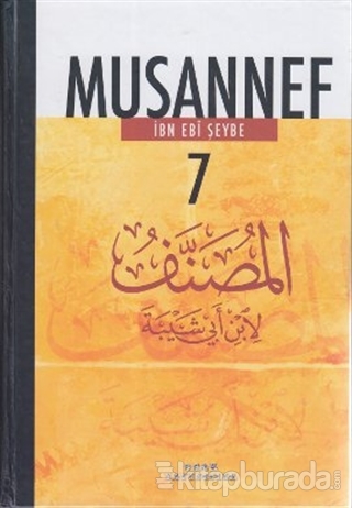 Musannef 7 (Ciltli)
