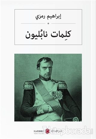 Napolyon'un Sözleri (Arapça)