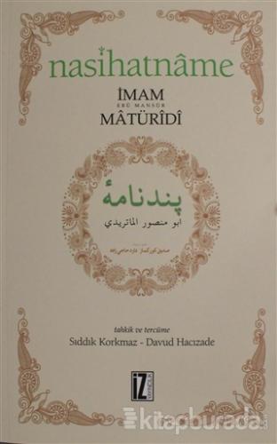 Nasihatname Ebu Mansur El-Matüridi