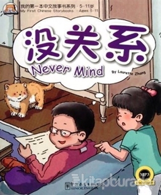 Never Mind + MP3 CD: My First Chinese Storybooks / Çocuklar İçin Çince Okuma Kitabı