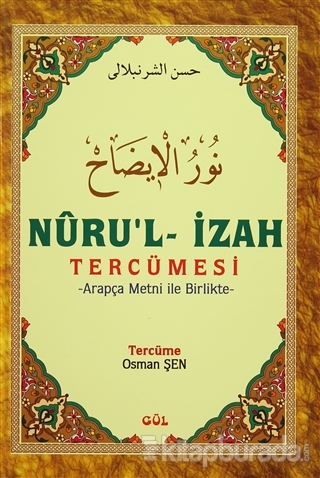 Nuru'l-İzah Tercümesi - Arapça Metni ile Birlikte (Ciltli)