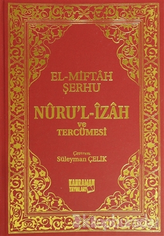 El-Miftah Şerhi (Şamua,Büyük Boy) %15 indirimli Eş-Şürünbülali