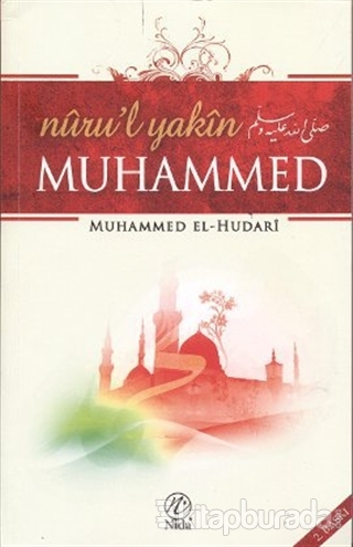 Nuru'l - Yakin Muhammed