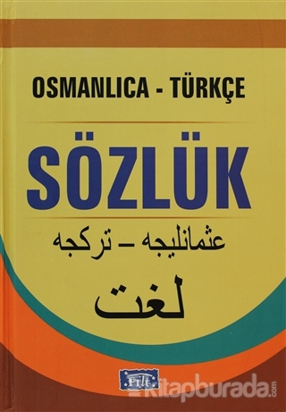 Osmanlıca-Türkçe Sözlük (Ciltli)
