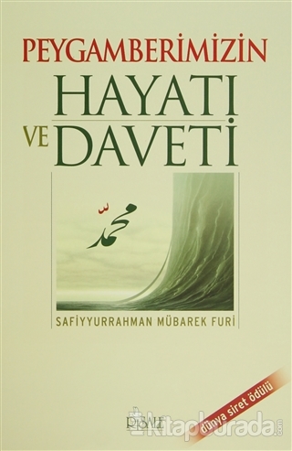 Peygamberimizin Hayatı ve Daveti (Ciltli) Safiyyür Rahman Mübarek Furi