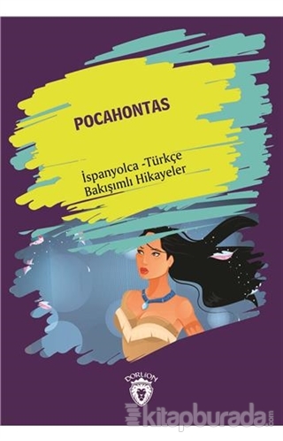 Pocahontas (Pocahontas) Kolektif
