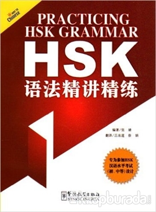 Practising HSK Grammar Jing Zhang