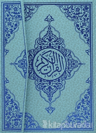 Rahle Boy Bilgisayar Hatlı Kur'an-ı Kerim (Kod: 160)