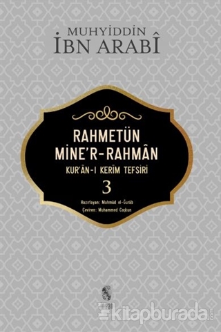 Rahmetün Mine'r-Rahman - (Kur'an-ı Kerim Tefsiri 3) Muhyiddin İbn Arab