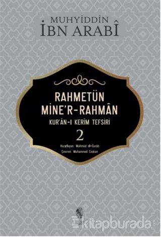Rahmetün Mine'r Rahman