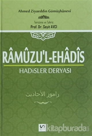 Ramuzu'l-Ehadis 1. Cilt: Hadisler Deryası (Ciltli)