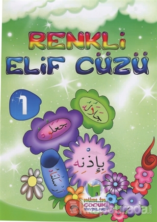 Renkli Elif Cüzü 1 M. A. Çavuşoğlu
