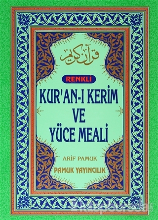 Renkli Kur'an-ı Kerim ve Yüce Meali (Rahle Boy - Kutulu - Üçlü-005) (Ciltli)