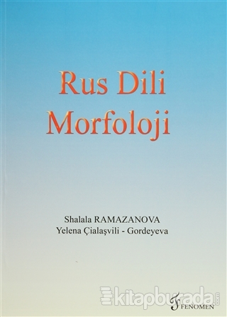 Rus Dili Morfoloji