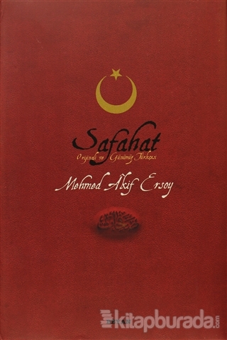 Safahat (Ciltli) Mehmed Âkif Ersoy
