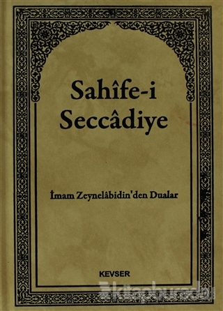Sahife-i Seccadiye (Ciltli) İmam Ali Zeynelabidin