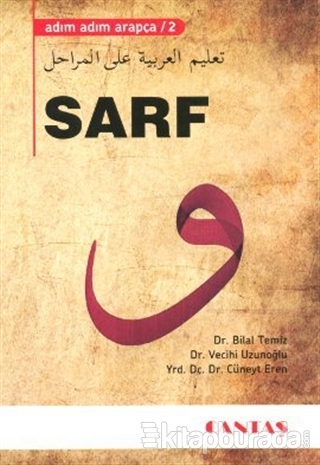 Sarf - Adım Adım Arapça 2 Cüneyt Eren