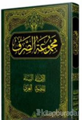 Sarf Kitabı (Arapça) (Ciltli)