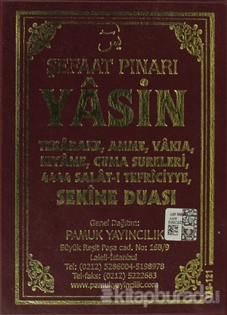 Şefaat Pınarı Yasin (Yas-121) Arif Pamuk
