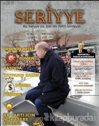 Seriyye İlim Fikir Kültür ve Sanat Dergisi Sayı: 5 Mayıs 2019 Kolektif