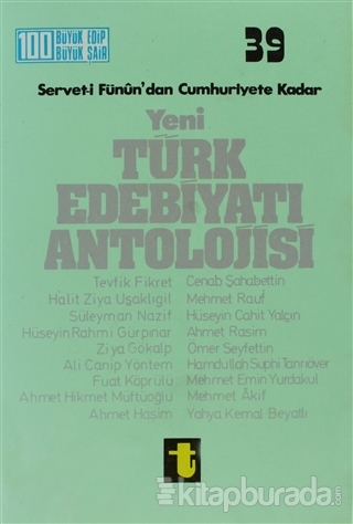 Servet-i Fünun'dan Cumhuriyete Kadar Yeni Türk Edebiyatı Antolojisi