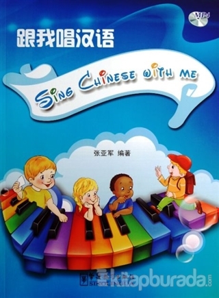 Sing Chinese with Me