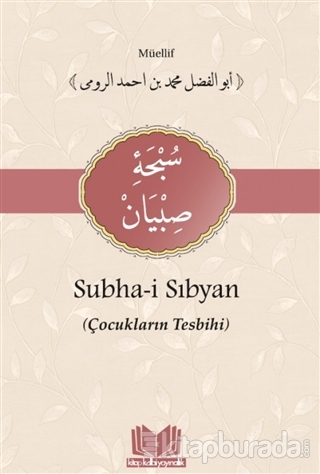 Subha-i Sıbyan