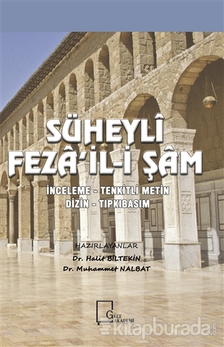 Süheyli Feza'il-i Şam