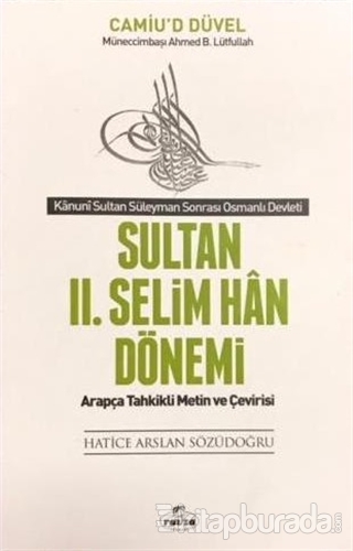 Camiu'd Düvel - Sultan 2. Selim Han Dönemi - Kanuni Sultan Süleyman So