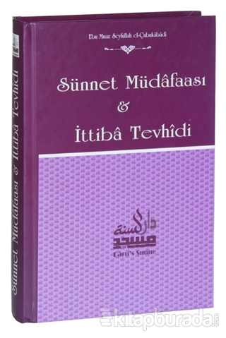 Sünnet Müdafası ve İttiba Tevhidi (Ciltli,Şamua) Ebu Muaz Seyfullah el
