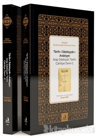 Tarih-i Edebiyyat-ı Arabiyye (2 Kitap Takım)