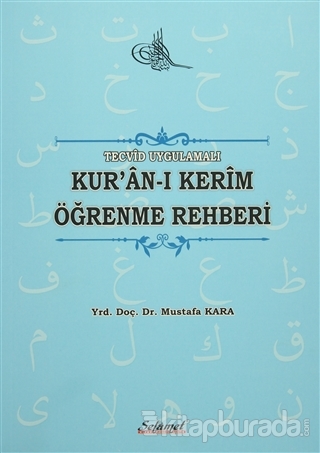 Tecvid Uygulamalı Kur'an-ı Kerim Öğrenme Rehberi Mustafa Kara ( İlahiy