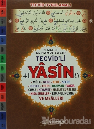 Tecvid'li Yasin (Kod F040)
