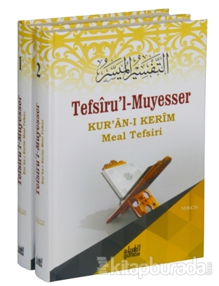 Tefsiru'l Muyesser - Kur'an-ı Kerim Meal Tefsiri (2 Cilt–Takım) (Ciltli)
