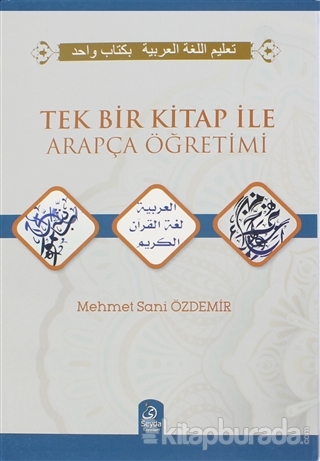 Tek Bir Kitap İle Arapça Öğretimi Mehmet Sani Özdemir
