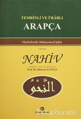 Temrinli ve İ'rablı Arapça Nahiv 2. Kitap