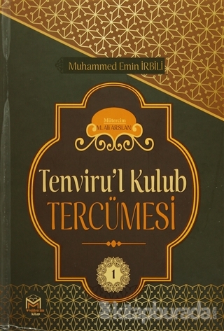 Tenviru'l Kulub Tercümesi Cilt 1 (Ciltli)