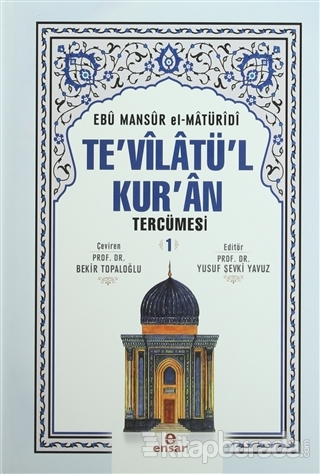 Te'vilatü'l Kur'an Tercümesi 1. Cilt (Ciltli)