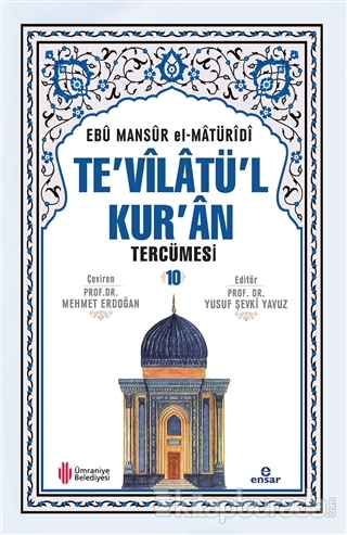 Te'vilatü'l Kur'an Tercümesi 10 (Ciltli)