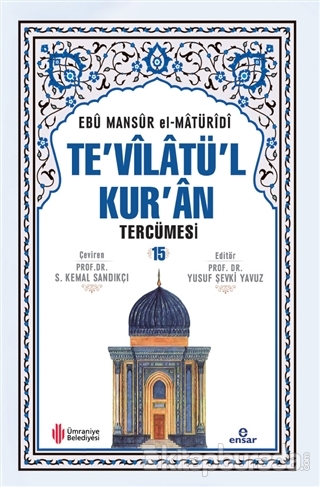 Te'vilatül Kur'an Tercümesi 15. Cilt