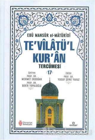Te'vilatü'l Kur'an Tercümesi 17 (Ciltli)