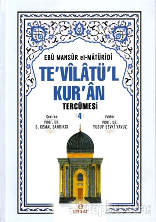 Te'vilatü'l Kur'an Tercümesi 4. Cilt (Ciltli)