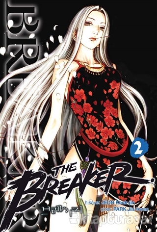 The Breaker Cilt 2